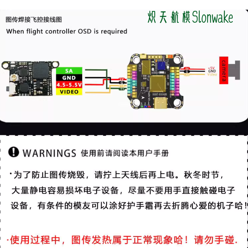 Drone Frame - Slonwake 5.8G 48CH FPV Verici 25-200mW