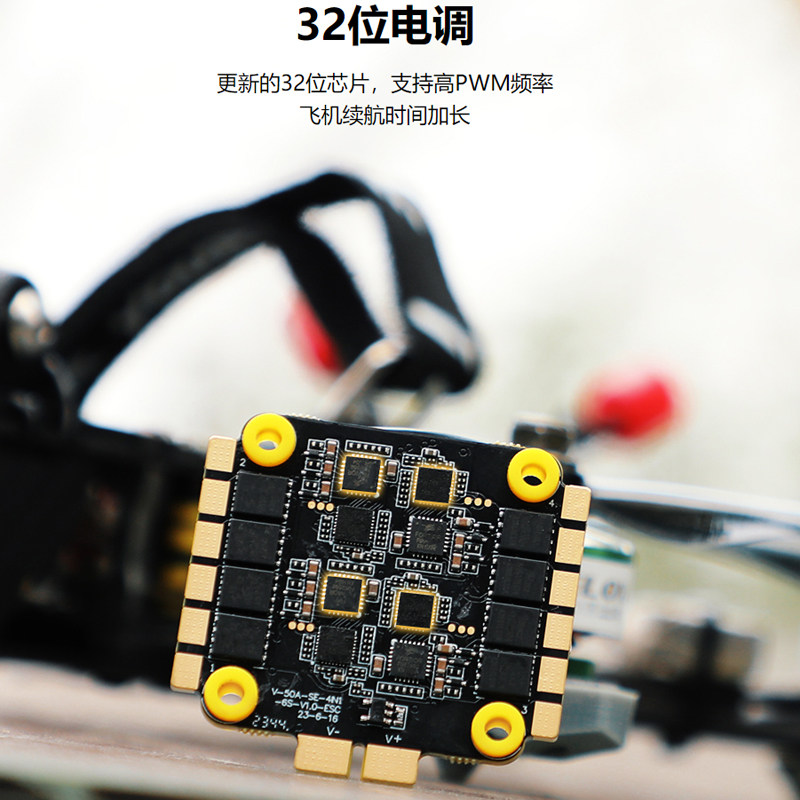 TMOTOR Velox CINE F7 SE V50A S - Drone Esc incelemesi ve fiyatı