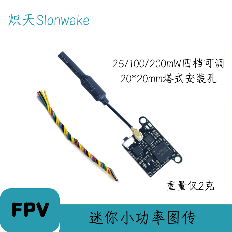 Slonwake 5.8G 48CH FPV Verici  - Drone Frame incelemesi ve fiyatı
