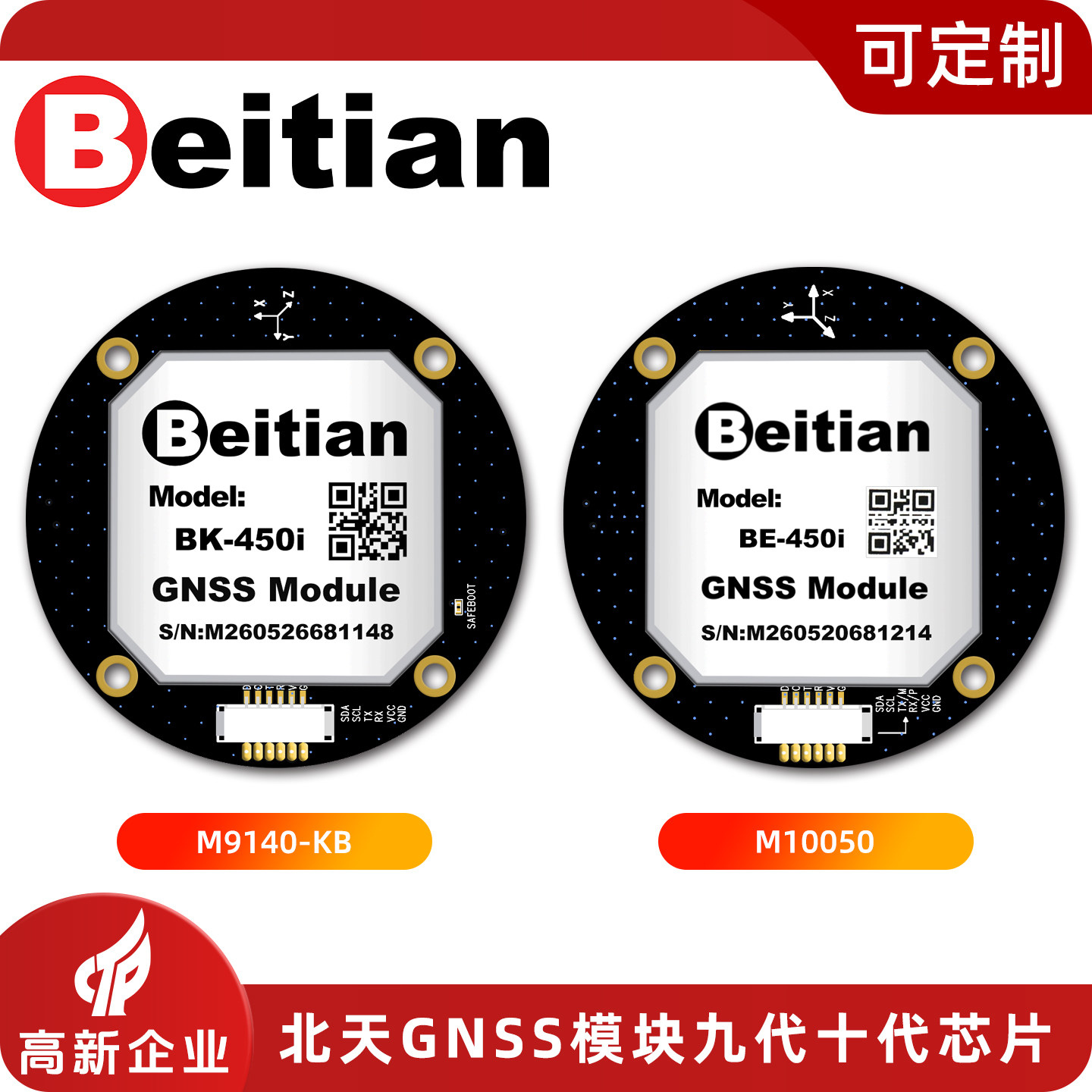 Beitian BE-450I BK-450I M9 M10 - Drone Gps Module incelemesi ve fiyatı