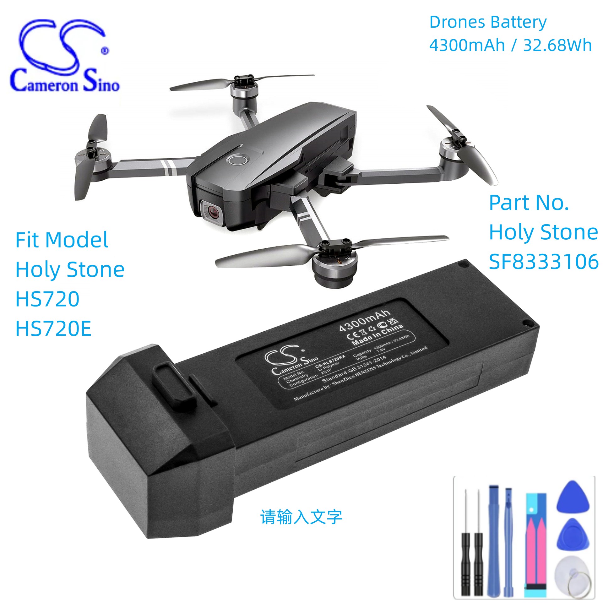 Drones Pil Holy Stone HS720 E  - Holy Stone Drone Hs720 incelemesi ve fiyatı
